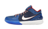 Nike Kobe 4 Protro Philly (2024) - FQ3545-400